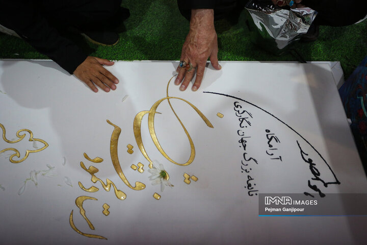 مقبره استاد فرشچیان