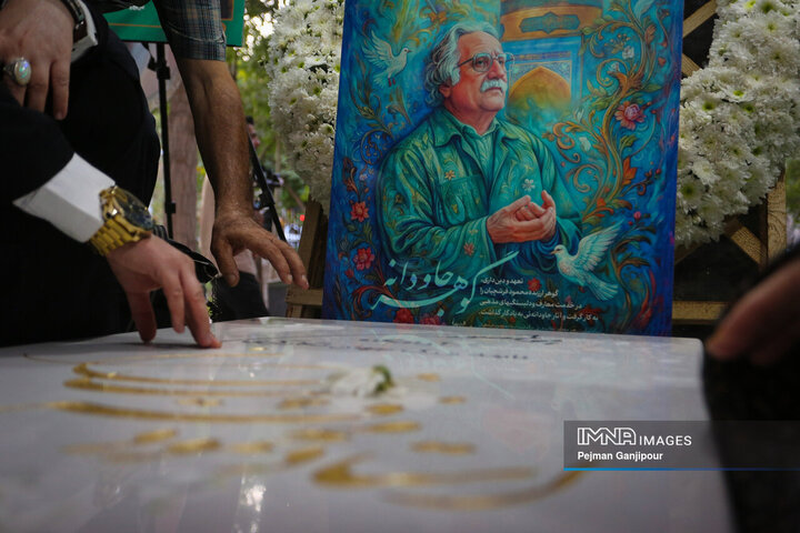 مقبره استاد فرشچیان