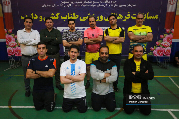 مسابقات طناب کشی بسیج شهرداری اصفهان