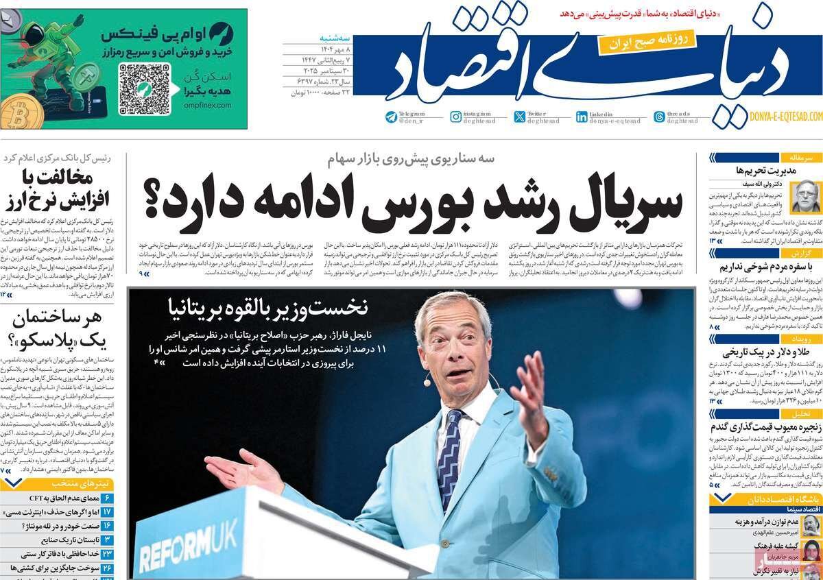 کشمکش ماشه؛ نکنید این کارها را