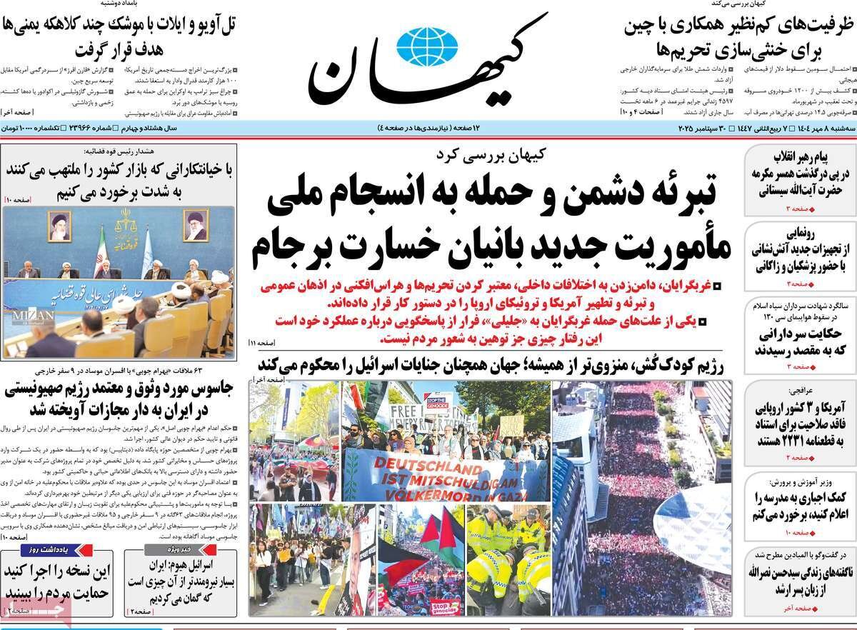 کشمکش ماشه؛ نکنید این کارها را