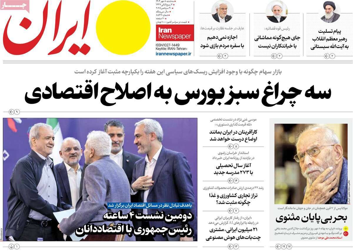 کشمکش ماشه؛ نکنید این کارها را