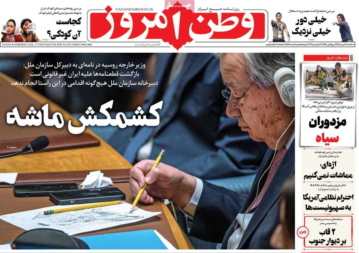 کشمکش ماشه؛ نکنید این کارها را