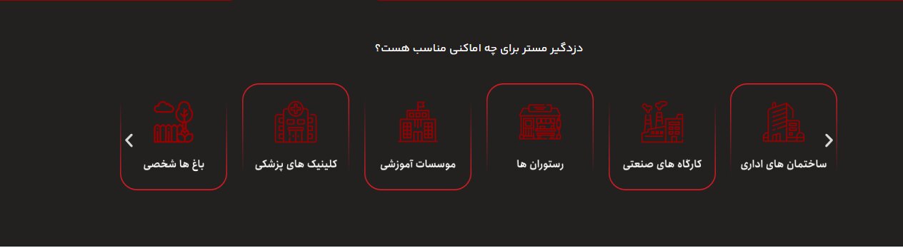 بهترین راهکارهای امنیت خانه های ویلایی، هوشمند، حیاط دار +هشدار پلیس