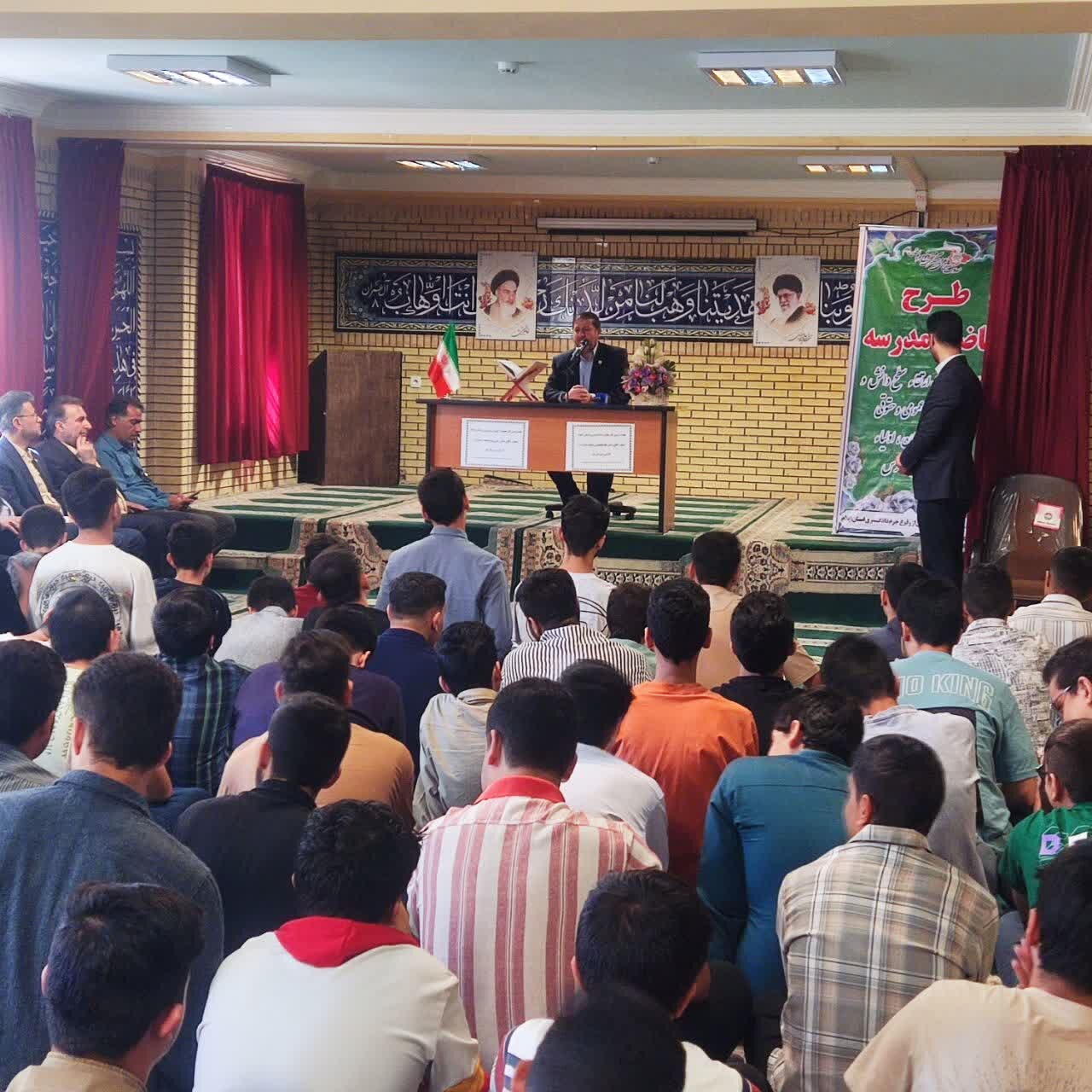 طرح هر مدرسه یک قاضی گامی در مسیر تربیت آگاهانه است