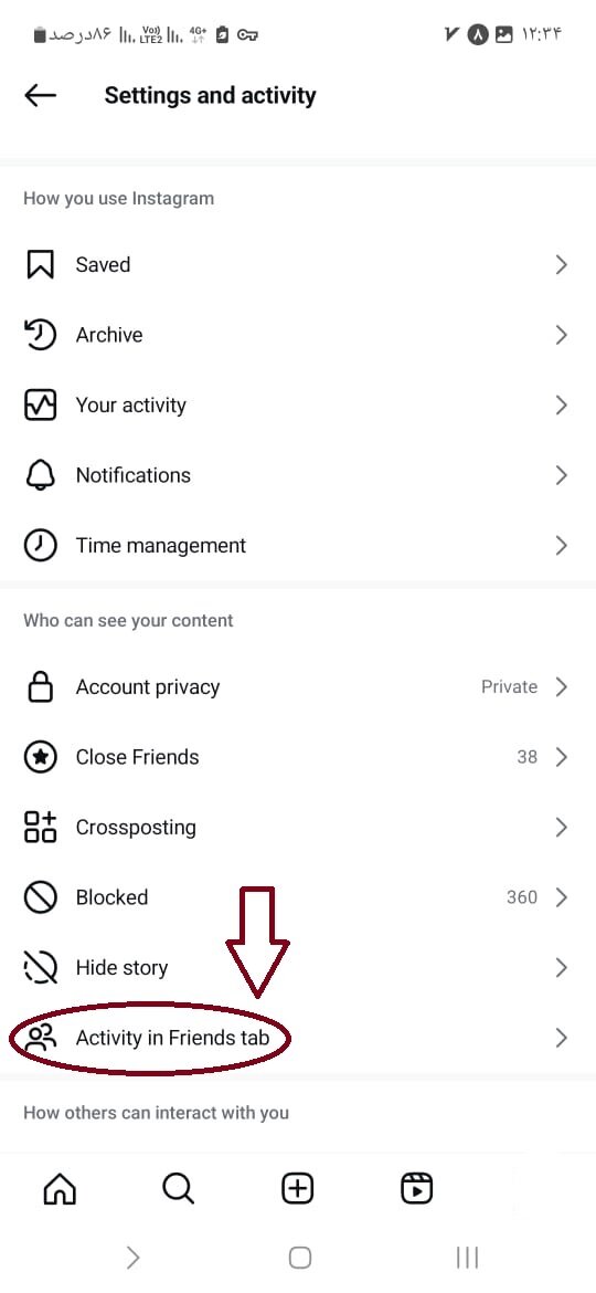 مراحل غیرفعال کردن نمایش لایکها در تب Friends اینستاگرام