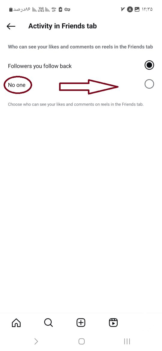 غیرفعال کردن نمایش لایک‌ها در تب Friends اینستاگرام + آموزش مرحله‌ به‌ مرحله