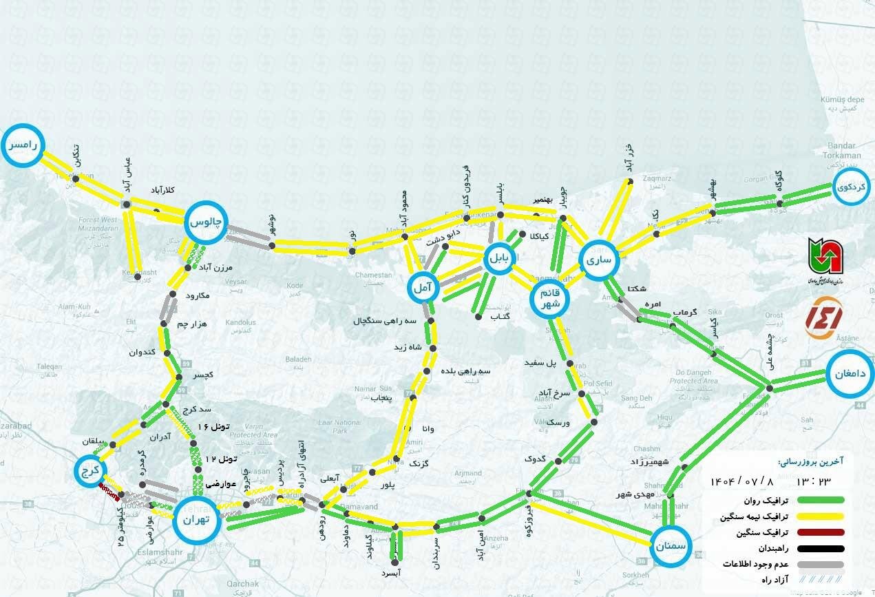 وضعیت جاده چالوس و هراز هم اکنون آنلاین امروز سه شنبه ۸ مهر | ۱۴۱ وضعیت راههای کشور