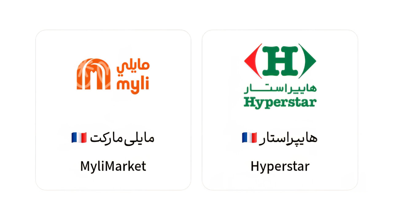 برندهای معروف اسرائیلی در بازار ایران کدامند؟ + بررسی کالاها