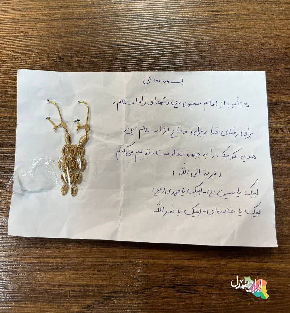 از اهدای طلا برای کمک به مردم مقاوم غزه تا تصویب کلیات کتابهای روایت جنگ ۱۲ روزه