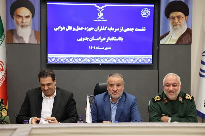 آسمان توسعه بر فراز خراسان جنوبی؛ آغاز پروازهای مستقیم تهران-بیرجند