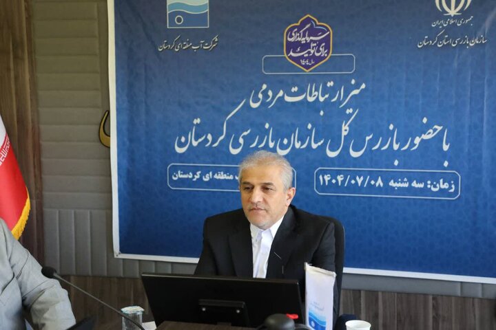 آمار بالای حفر چاه‌های غیرمجاز در کردستان زنگ خطر جدی است