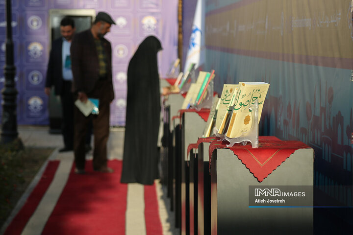 آیین رونمایی از دستاوردها، تولیدات و پروژه‌های سازمان فرهنگی، اجتماعی و ورزشی شهرداری اصفهان