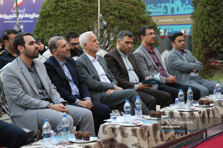 آیین رونمایی از دستاوردها، تولیدات و پروژه‌های سازمان فرهنگی، اجتماعی و ورزشی شهرداری اصفهان