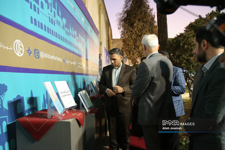 آیین رونمایی از دستاوردها، تولیدات و پروژه‌های سازمان فرهنگی، اجتماعی و ورزشی شهرداری اصفهان