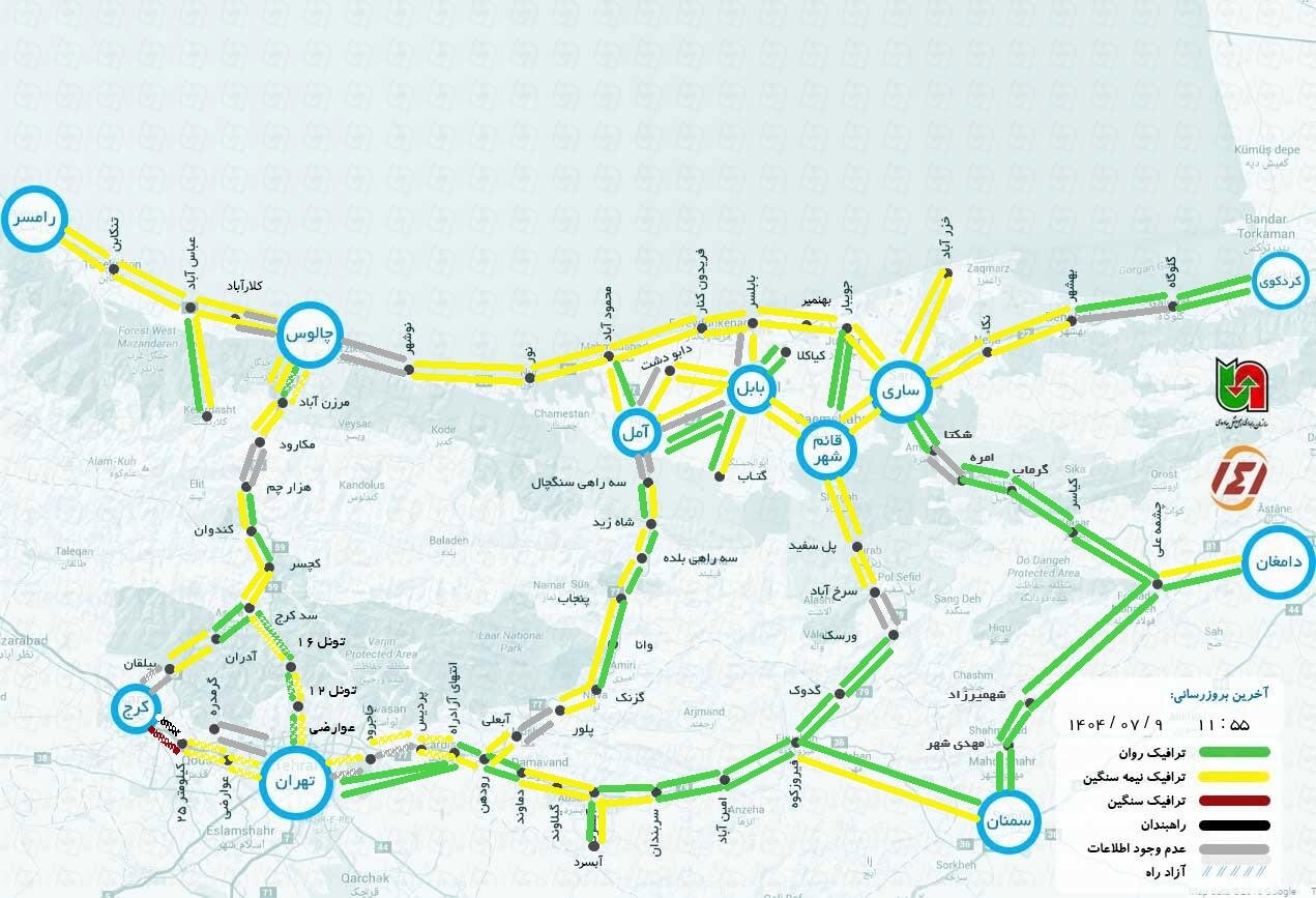 وضعیت جاده چالوس و هراز هم اکنون آنلاین امروز چهارشنبه ۹ مهر | ۱۴۱ وضعیت راههای کشور