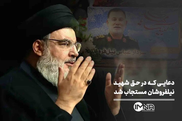 شهادتی که نتیجه یک دعوت بود