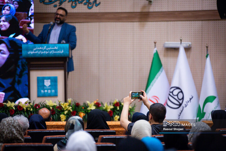 افتتاحیه نخستین گردهمایی فیلمسازان نوجوان اصفهان