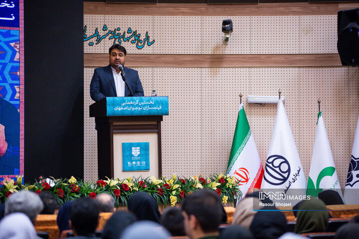 ۳۰ نوجوان به گردهمایی فیلمسازان اصفهان راه یافتند