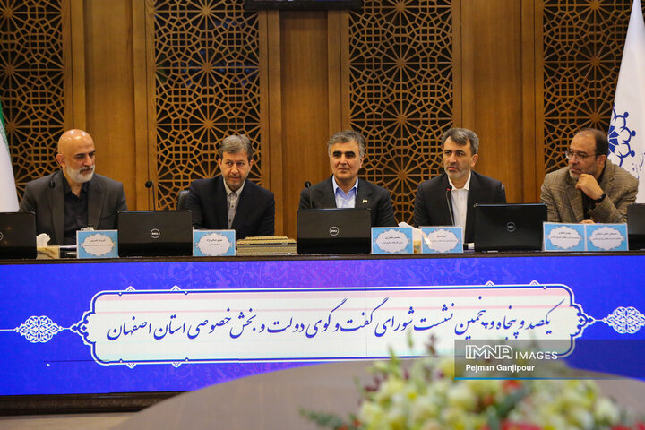 شورای گفت‌و‌گوی دولت و بخش خصوصی