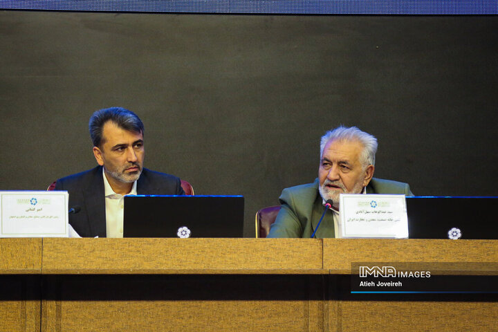 همایش بررسی چالش‌های ارزی فعالان اقتصادی