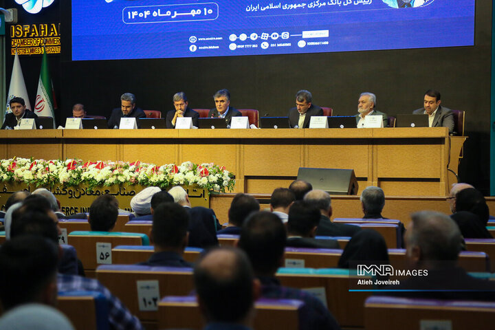 همایش بررسی چالش‌های ارزی فعالان اقتصادی