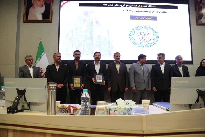 شهرداری شهرکرد، به عنوان موفق‌ترین مدیریت شهری در چهارمحال‌وبختیاری معرفی شد