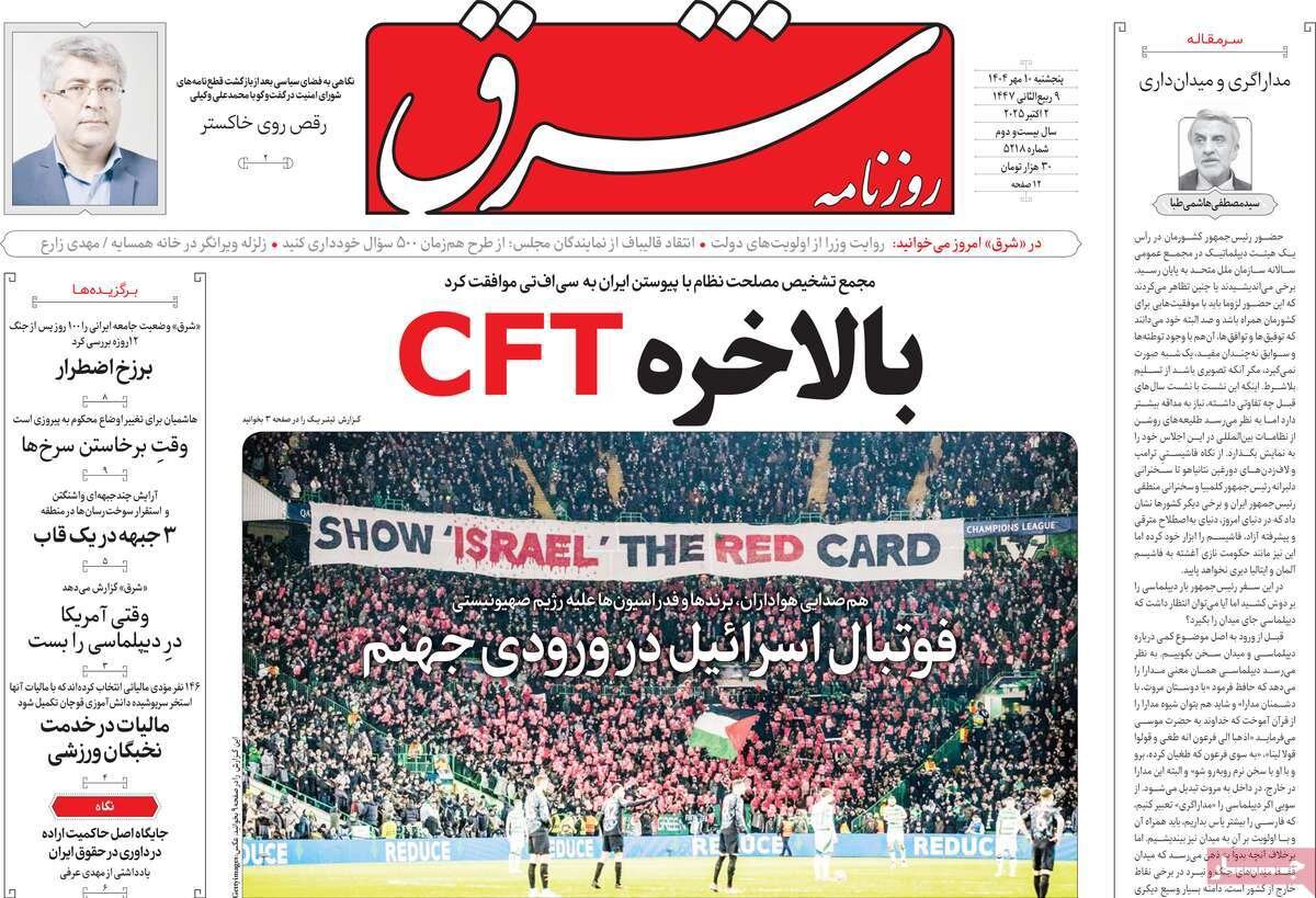 شیاد نیامد؛ جنگ میشود یا نمیشود؟