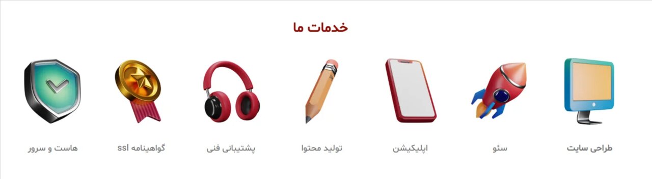 شرکت‌ های طراحی سایت در قزوین