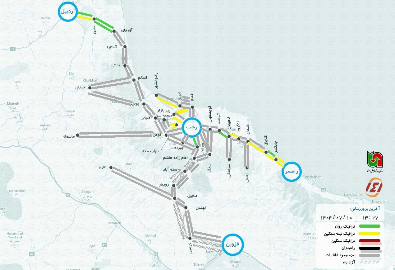 وضعیت جاده چالوس و هراز هم اکنون آنلاین امروز پنجشنبه ۱۰ مهر | ۱۴۱ وضعیت راههای کشور