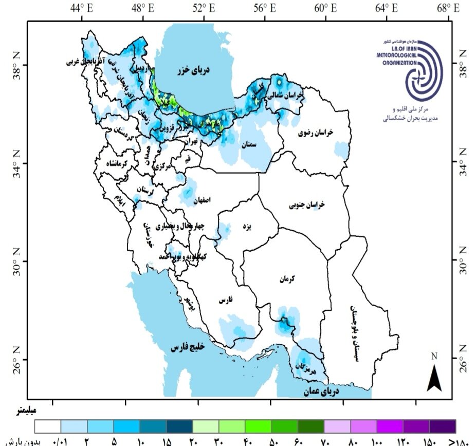 کارنامه وضعیت بارش های کشور | آخرین پیش بینی درباره بارندگی امسال ایران ۱۴۰۴