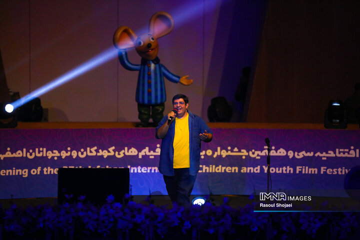 آیین افتتاح سی‌وهفتمین جشنواره بین‌المللی فیلم‌های کودکان و نوجوانان