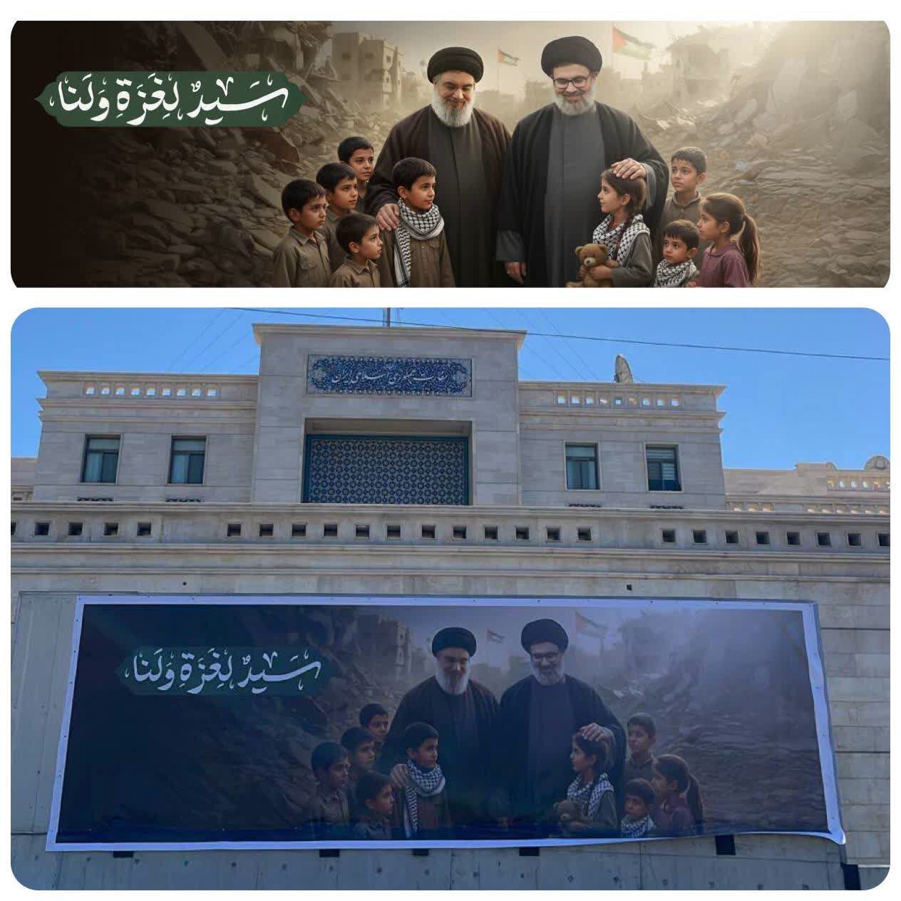 رونمایی از اولین دیوارنگاره سفارت ایران در بیروت