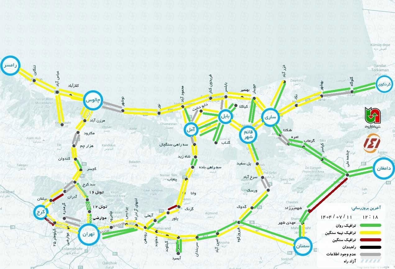 وضعیت جاده چالوس و هراز هم اکنون آنلاین امروز جمعه ۱۱ مهر | ۱۴۱ وضعیت راههای کشور
