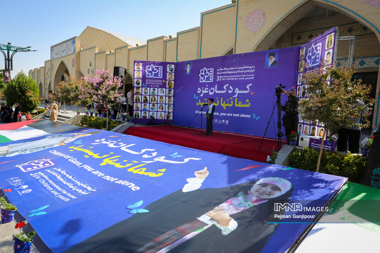 جشنوارهای در کنار کودکان مظلوم