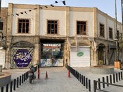 دعوت به مشارکت عمومی برای مرمت و رونق هسته مرکزی شهر قم