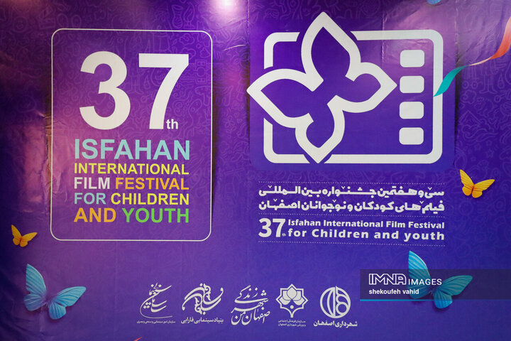 Isfahan Embraces Permanent Role as Host of Intl. Film Fest. for Children and Youth