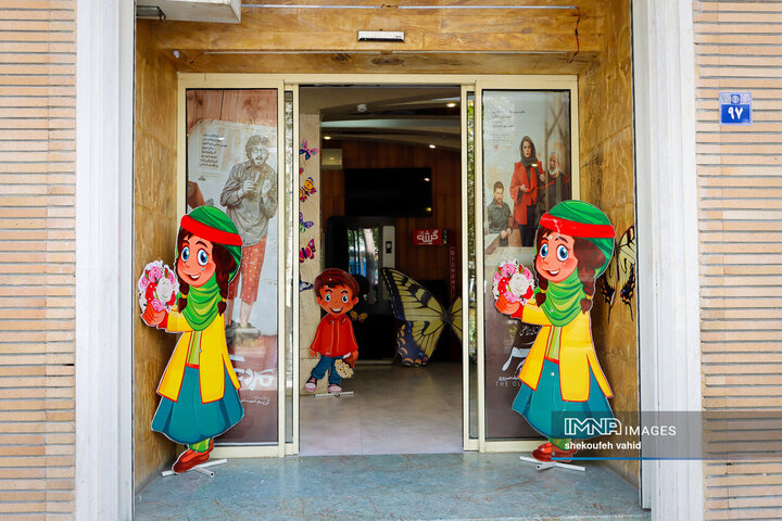 سی‌و‌هفتمین جشنواره بین‌المللی فیلم های کودکان و نوجوان / روز نخست