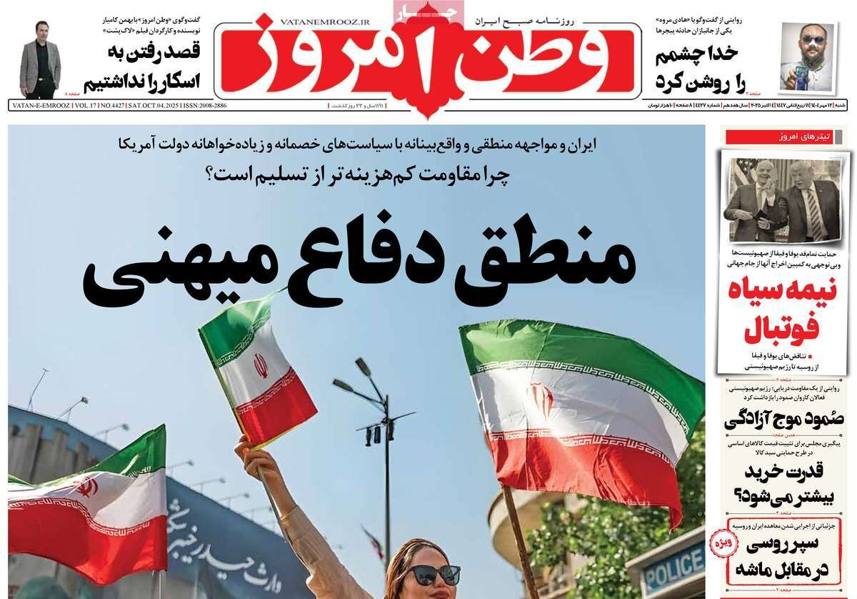 صمود موج آزادگی؛ جهان یکدست ناوگان صمود شد
