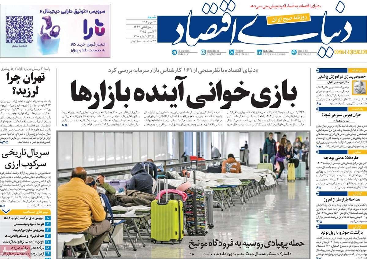 صمود موج آزادگی؛ جهان یکدست ناوگان صمود شد