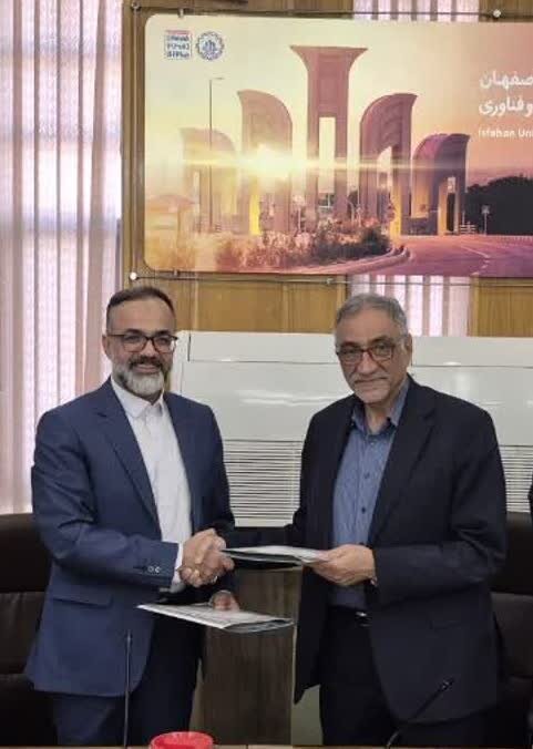 انعقاد تفاهم‌نامه همکاری شرکت متروی منطقه اصفهان و دانشگاه صنعتی
