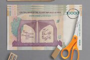 تصویب حذف چهار صفر از پول ملی