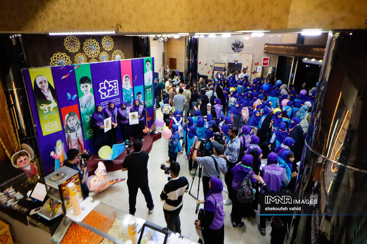 سی‌و‌هفتمین جشنواره بین‌المللی فیلم های کودکان و نوجوان / روز نخست