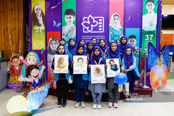 سی‌و‌هفتمین جشنواره بین‌المللی فیلم های کودکان و نوجوان / روز نخست