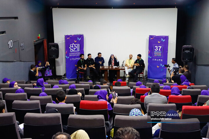 سی‌و‌هفتمین جشنواره بین‌المللی فیلم های کودکان و نوجوان / روز نخست