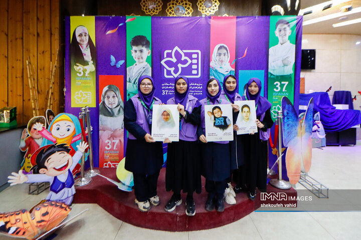 سی‌و‌هفتمین جشنواره بین‌المللی فیلم های کودکان و نوجوان / روز نخست