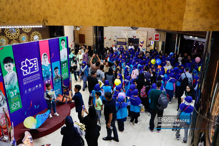 سی‌و‌هفتمین جشنواره بین‌المللی فیلم های کودکان و نوجوان / روز نخست