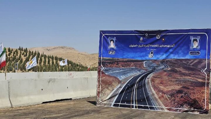 قطعه هفتم آزاد راه شیراز اصفهان افتتاح شد