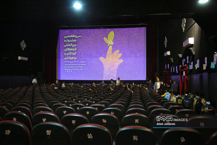 تلفیقی از خلاقیت، اسطوره‌ها و رویای کودکی در پوستر جشنواره فیلم‌های کودکان و نوجوان