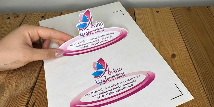 چگونه با چاپ لیبل حرفه‌ای، فروش محصولتان را چند برابر کنید؟